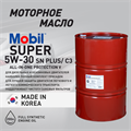 Масло моторное MOBIL Super All-In-One Protection V 5W/30, 200 л 1709-2 - фото 5377