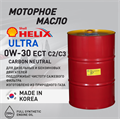 Масло моторное HELIX ULTRA ECT C2/C3 0W/30, 200 л 1720-3 - фото 5396