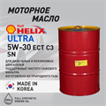 Масло моторное HELIX ULTRA ECT 5W/30, 200 л 1723-2 - фото 5399