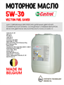 Масло моторное Castrol VECTON FUEL SAVER 5W-30 E6/E9, 20 л 1691-2 - фото 5488